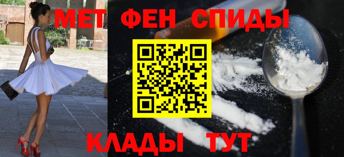 АМФ 97% Биробиджан