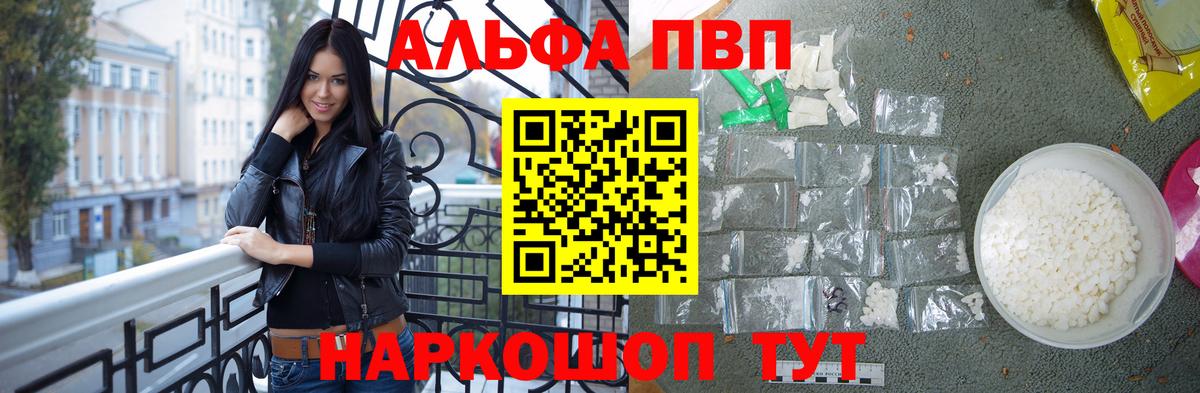 A PVP мука Биробиджан