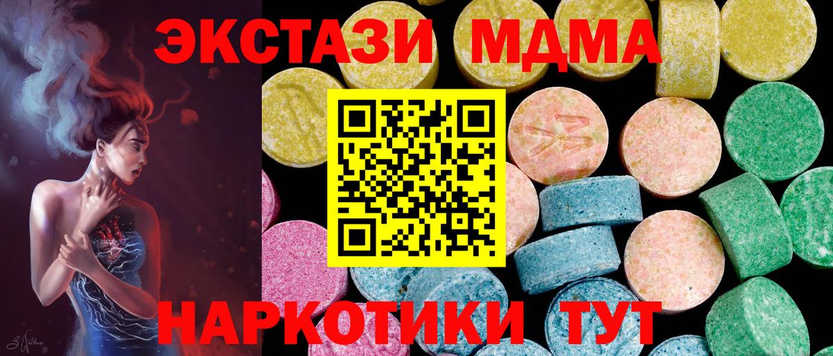 omg сайт  Экстази  Вход с VPN  Биробиджан  Экстази таблы  Ecstasy Punisher 