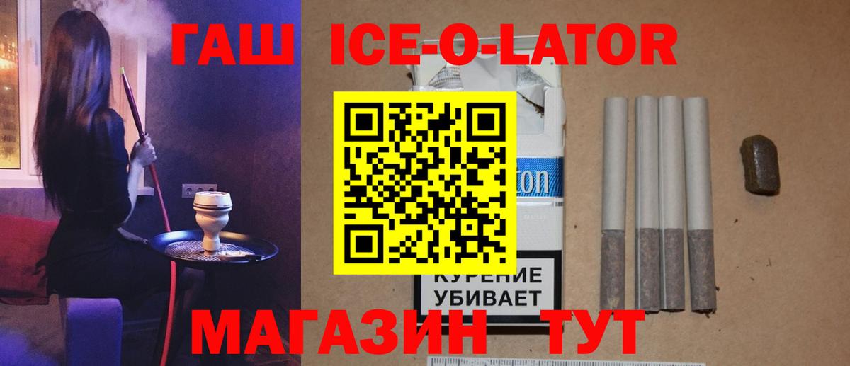 ГАШИШ hashish Биробиджан