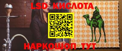 амфетамин Комсомольск-на-Амуре