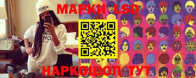 амфетамин Комсомольск-на-Амуре