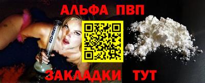 амфетамин Комсомольск-на-Амуре
