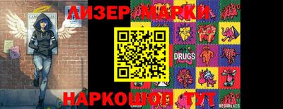 амфетамин Комсомольск-на-Амуре