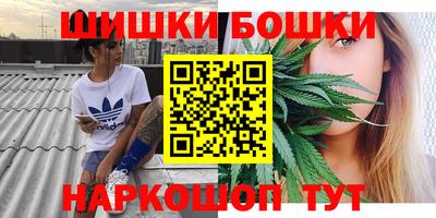 амфетамин Комсомольск-на-Амуре
