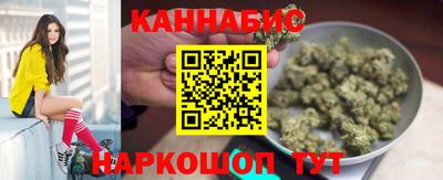 амфетамин Комсомольск-на-Амуре