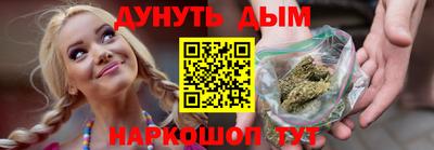 амфетамин Комсомольск-на-Амуре