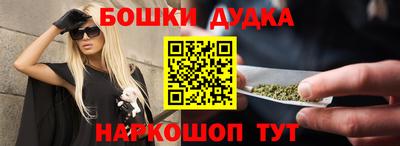 амфетамин Комсомольск-на-Амуре