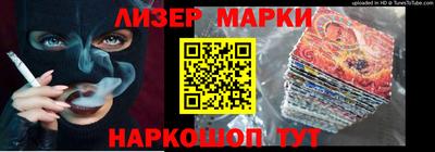 амфетамин Комсомольск-на-Амуре