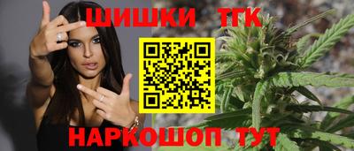 амфетамин Комсомольск-на-Амуре