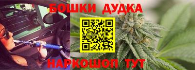 амфетамин Комсомольск-на-Амуре