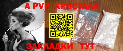 амфетамин Комсомольск-на-Амуре