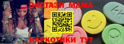 амфетамин Комсомольск-на-Амуре