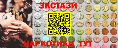 амфетамин Комсомольск-на-Амуре