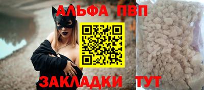 амфетамин Комсомольск-на-Амуре