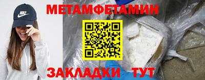 амфетамин Комсомольск-на-Амуре