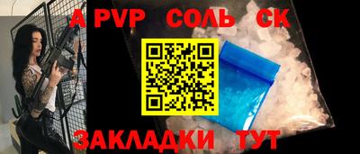 тгк Конаково