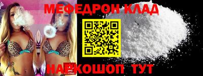 амфетамин Комсомольск-на-Амуре