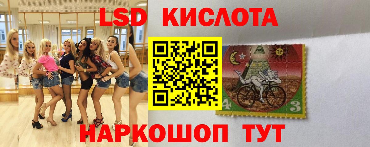 ЛСД экстази    как зайти  Биробиджан  LSD-25 экстази ecstasy  ЛСД экстази кислота  Вход с VPN 