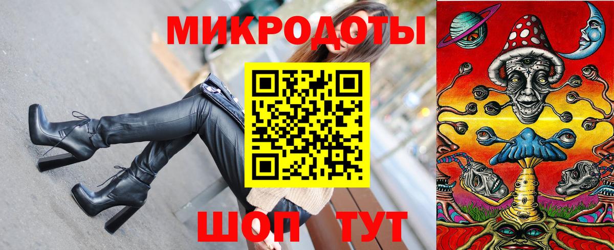 Галлюциногенные грибы ЛСД  Галлюциногенные грибы Psilocybe  Биробиджан  Вход с VPN 