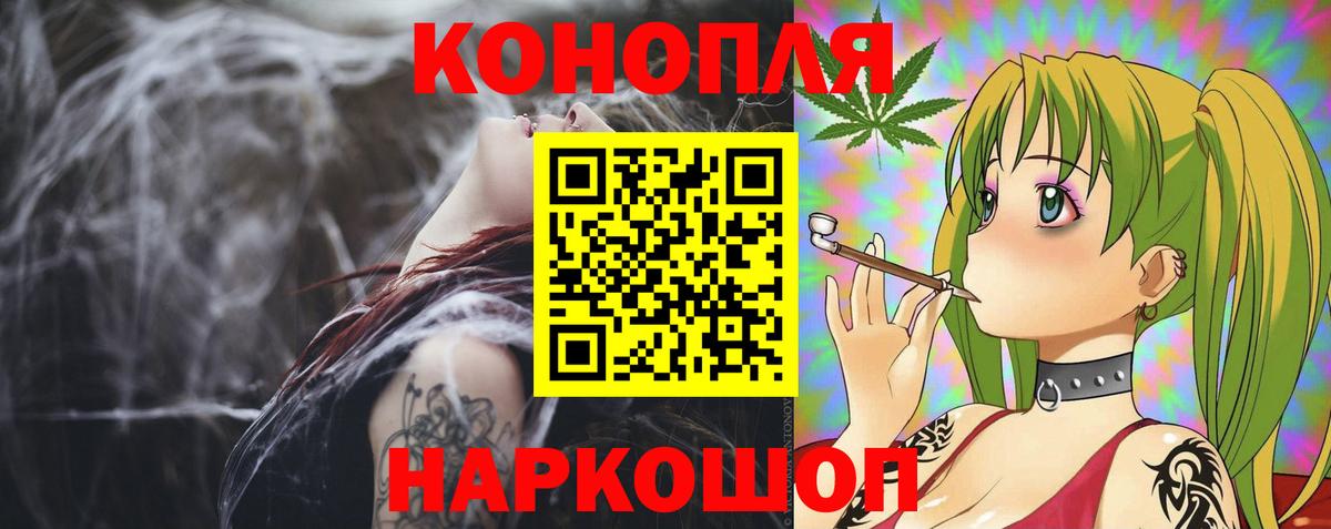 Биробиджан  МАРИХУАНА Amnesia  Канабис VHQ  Вход с VPN 